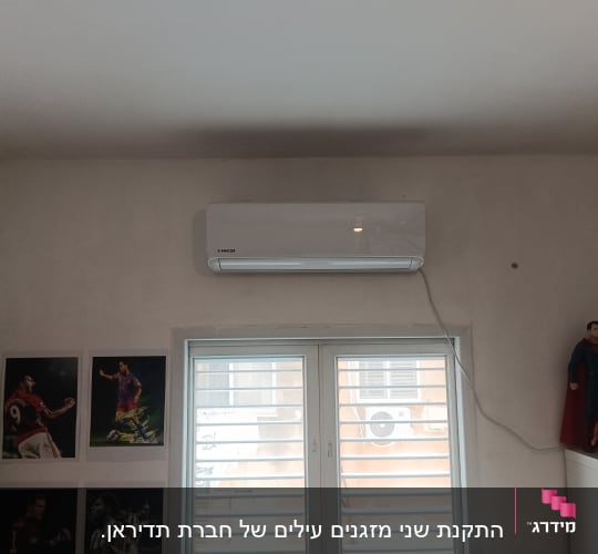 מזגן מותקן על קיר מעל חלון עם תריסים